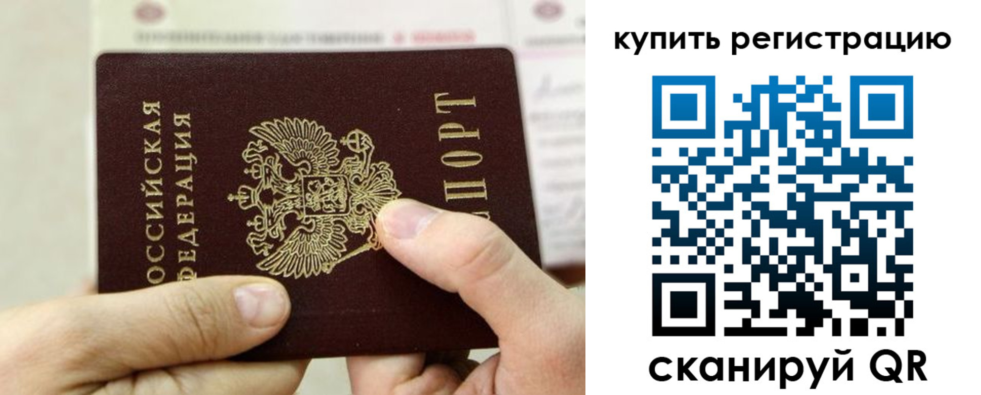 пропишу в квартире в Дюртюли